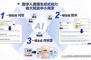 电讯报：因部分目标人选与切尔西重合，曼联被迫加快寻找新帅