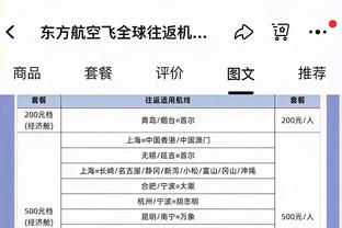 魔笛纳乔收获皇马生涯第25冠，追平皇马队史球员夺冠数纪录