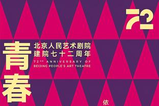 扛起进攻！布伦森半场仅休2分钟14投9中得到23分7助攻